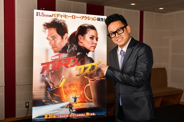 『アントマン&ワスプ』(C)Marvel Studios 2018
