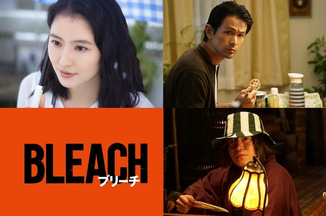 『BLEACH』 （C）久保帯人／集英社 （C）2018映画「BLEACH」製作委員会