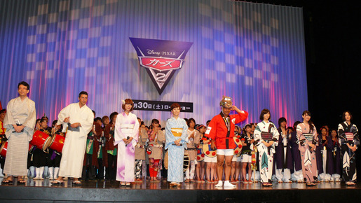 『カーズ2』ジャパンプレミア