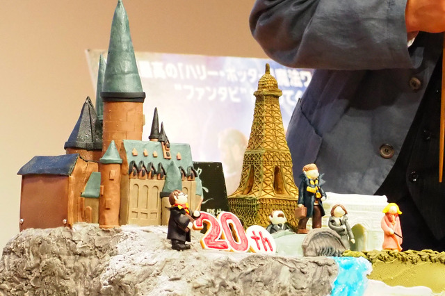『ファンタスティック・ビーストと黒い魔法使いの誕生』公開記念 『ハリー・ポッター』魔法ワールド 20周年セレブレーションイベント