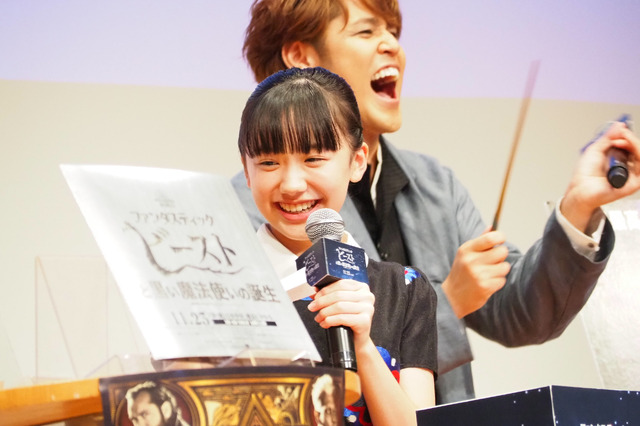 芦田愛菜、宮野真守／『ファンタスティック・ビーストと黒い魔法使いの誕生』公開記念 『ハリー・ポッター』魔法ワールド 20周年セレブレーションイベント