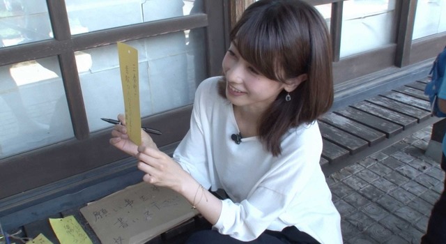 「1億人の大質問!?笑ってコラえて！」(C)NTV