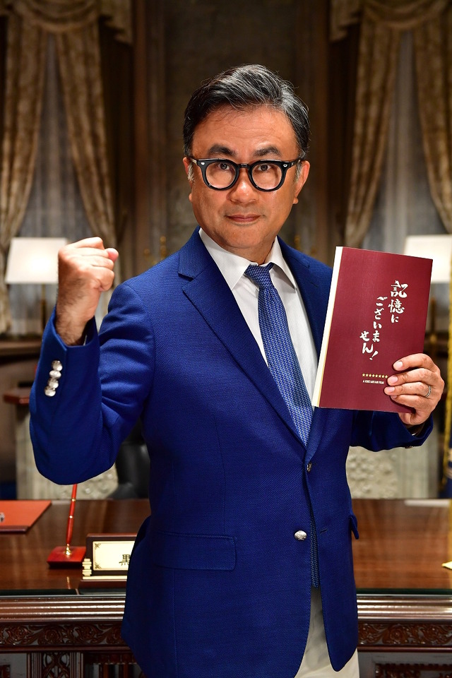 三谷幸喜監督／『記憶にございません！』（C）2019フジテレビ　東宝