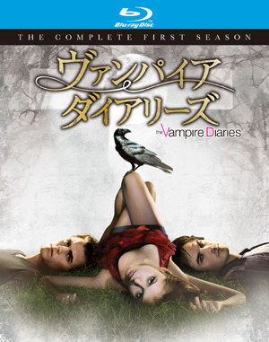 「ヴァンパイア・ダイアリーズ」 -(C) 2011 Warner Bros. Entertainment Inc. All rights reserved.
