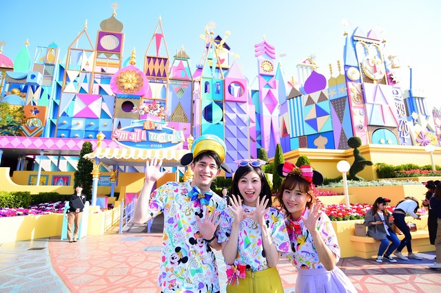 「イッツ・ア・スモールワールド」☆