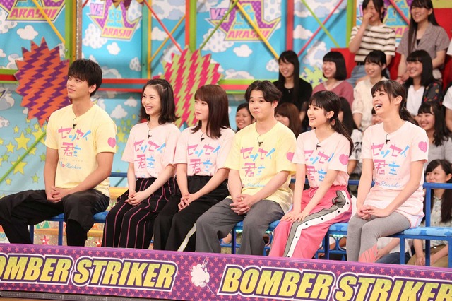 「VS嵐」 (C) フジテレビ