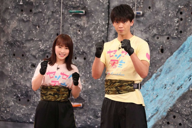 「VS嵐」 (C) フジテレビ