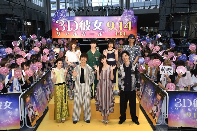 『3D彼女 リアルガール』ジャパンプレミア・カーペットイベント(C)2018 映画「3D彼女 リアルガール」製作委員会 (C)那波マオ/講談社
