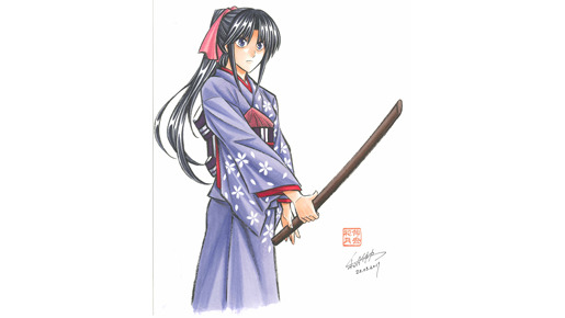 『るろうに剣心』神谷薫役に武井咲が決定 -(C) 和月伸宏/集英社 