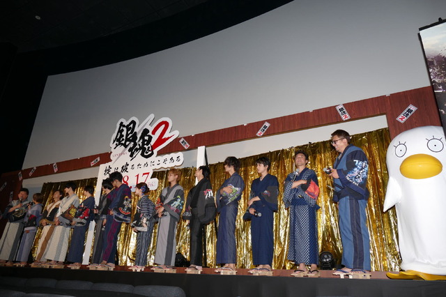 14名＆エリザベスが登場！