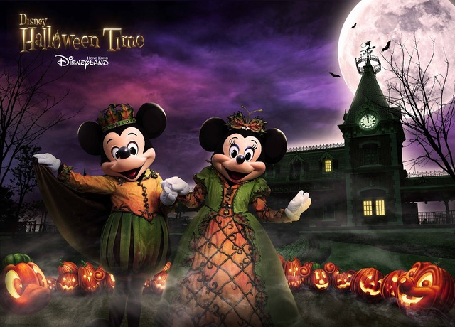 「ミッキーのハロウィーン・タイム・ストリート・パーティー!」 ☆