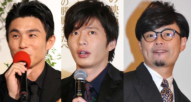 中尾明慶＆田中圭＆浜野謙太
