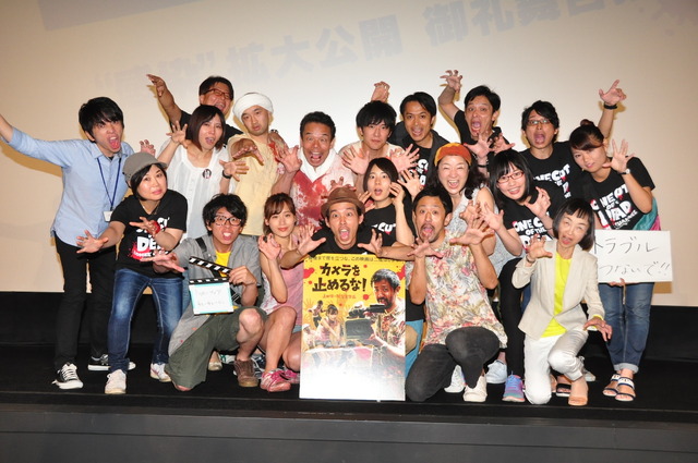 『カメラを止めるな!』感染拡大御礼舞台挨拶にて