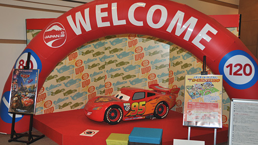 「カーズ・プレイグラウンド」 -(C) Disney/Pixar