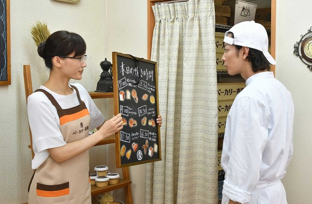 「義母と娘のブルース」第7話 (C) TBS