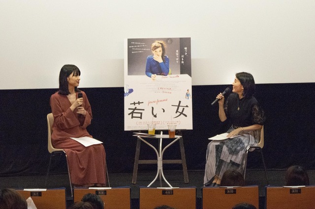 『若い女』女性限定試写イベント（C）2017 Blue Monday Productions