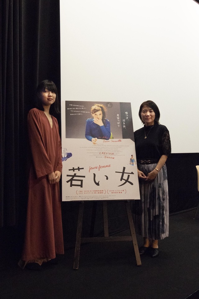 『若い女』女性限定試写イベント（C）2017 Blue Monday Productions