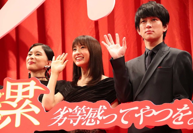 芳根京子&土屋太鳳&横山裕/『累-かさね-』完成披露試写会