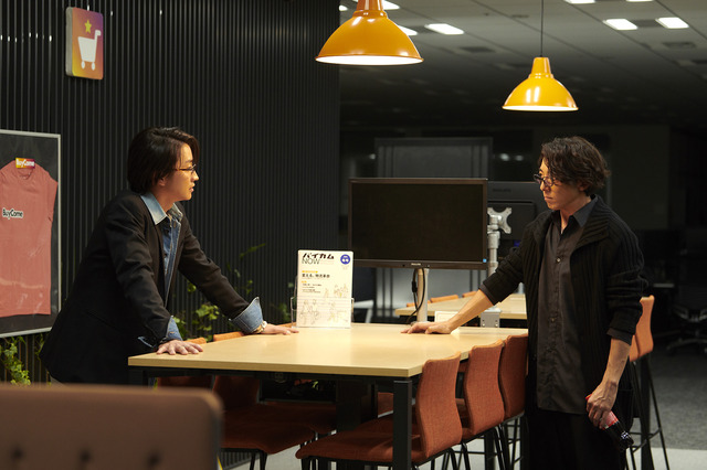 『億男』場面写真（C）2018映画「億男」製作委員会