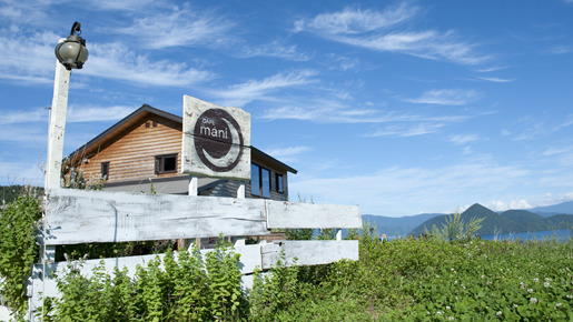 舞台となるパンカフェ「マーニ」