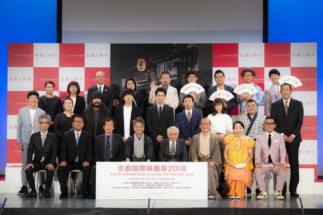 京都国際映画祭2018　開催概要発表会見