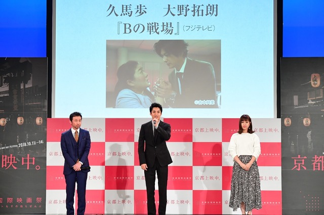 京都国際映画祭2018　開催概要発表会見