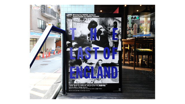 映画『ラスト・オブ・イングランド』ヴィンテージ・ポスター