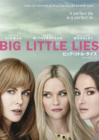 「ビッグ・リトル・ライズ<シーズン1>」(c)2018 Home Box Office, Inc. All rights reserved. HBOR and related channels andservice marks are the property of Home Box Office, Inc. Distributed by Warner Bros.Home Entertainment. All rights reserved.