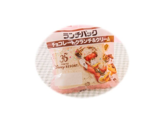 “チョコレートクランチ＆クリーム” 入り菓子パン＜ランチパック＞☆