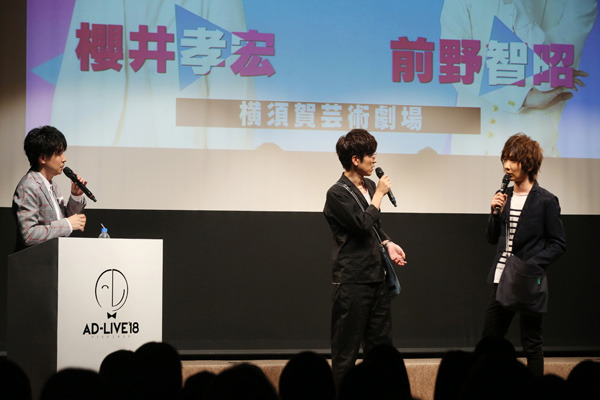 「AD-LIVE（アドリブ）」2018年発表会