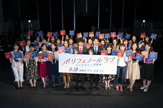 吉沢亮＆安田顕、Webドラマ「ポリフェノールラブ」完成披露試写会イベント