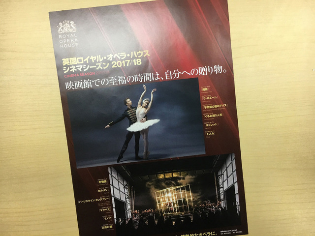 (c) Royal Opera House 2017.