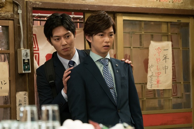 「家売るオンナ」