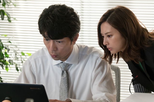 「家売るオンナ」