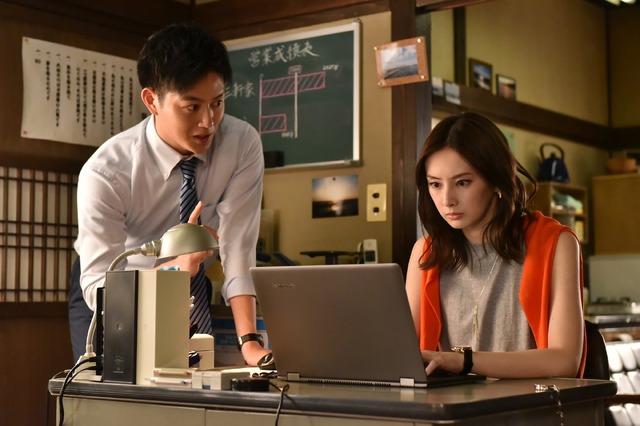 「家売るオンナ」