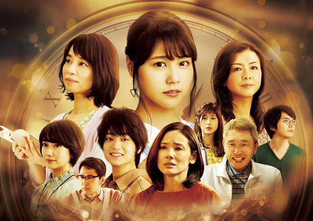 『コーヒーが冷めないうちに』（C）2018 映画「コーヒーが冷めないうちに」製作委員会