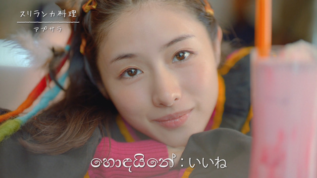 東京メトロ新CM「高田馬場_アジアの深み」篇