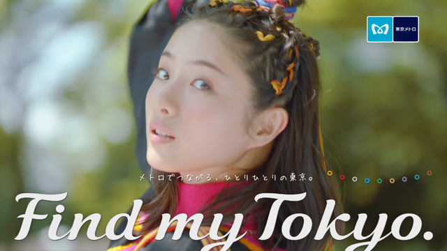 東京メトロ新CM「高田馬場_アジアの深み」篇