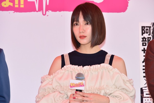 吉岡里帆『音量を上げろタコ！なに歌ってんのか全然わかんねぇんだよ！！』（C）2018「音量を上げろタコ！」製作委員会