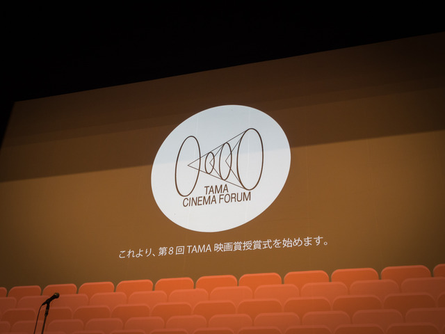 TAMA映画賞の模様