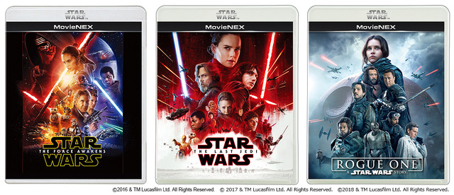 MovieNEX『スター・ウォーズ』シリーズ