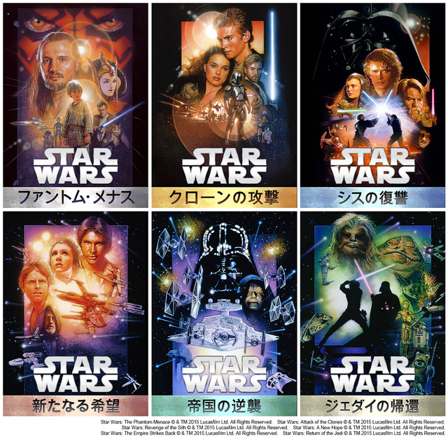 『スター・ウォーズ』シリーズ