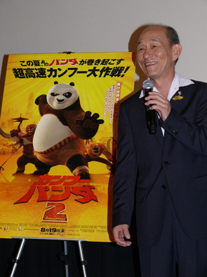 『カンフー・パンダ2』初日舞台挨拶
