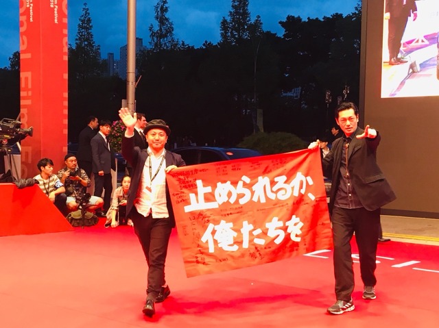 第23回釜山国際映画祭『止められるか、俺たちを』（C）2018若松プロダクション