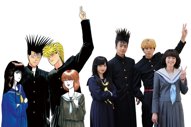 ドラマ「今日から俺は!!」ビジュアル