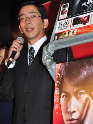 『SP　革命篇』DVD発売記念イベント