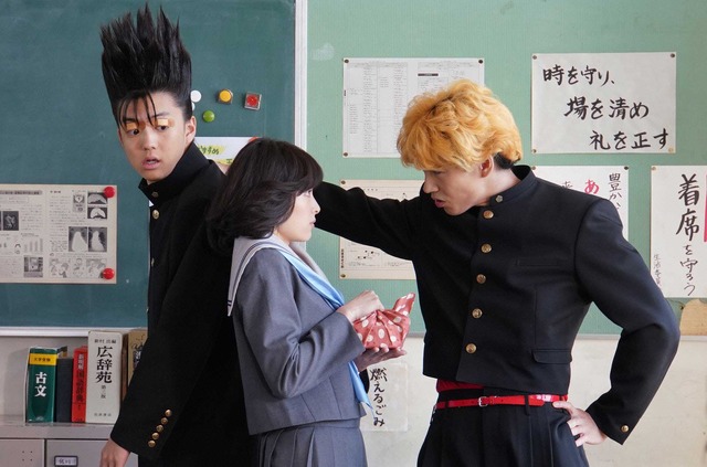 「今日から俺は！！」第2話 (C) NTV