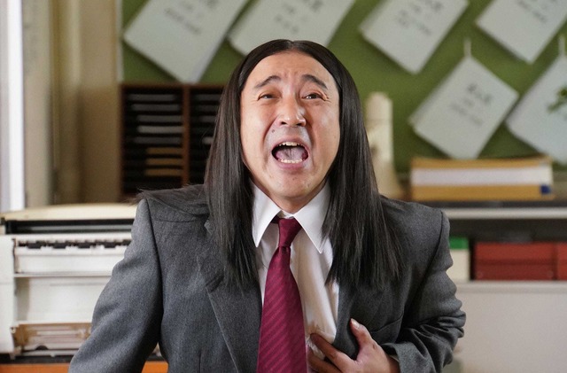 「今日から俺は！！」第2話 (C) NTV