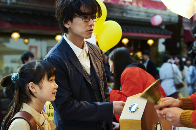 『億男』場面写真（C）2018映画「億男」製作委員会