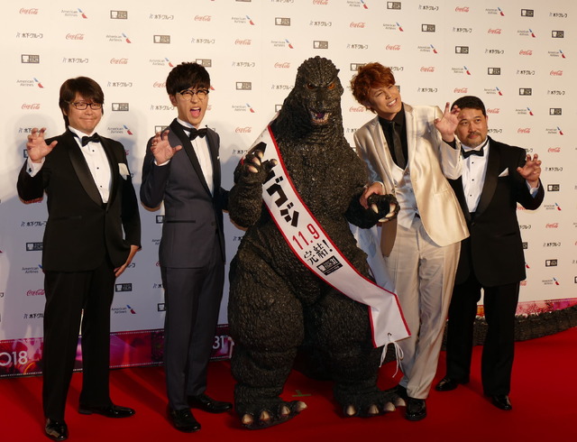 第31回東京国際映画祭 クロージング作品『GODZILLA 星を喰う者』